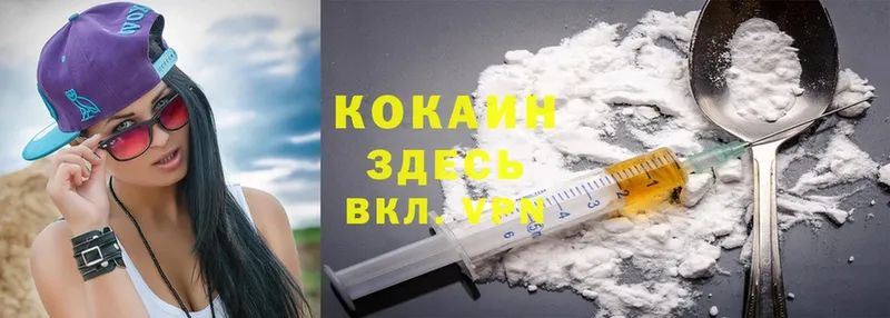 Cocaine 99%  даркнет сайт  Невельск 